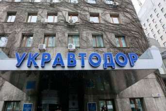 К защите &quot;Укравтодора&quot; присоединились британцы