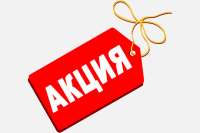 Акции, скидки и спецпредложения на строительные материалы и технику. Обзор