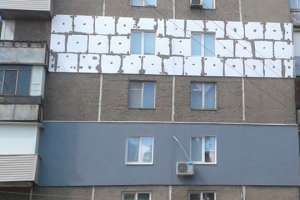 Как выбрать пенопласт для утепления дома