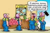 ТОП строительных событий недели 25 – 29 июля 2016 года