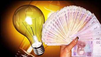 Тариф за электроэнергию для бизнеса достигнет 5 грн/кВт·ч