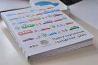 18 принципов проектирования городских улиц