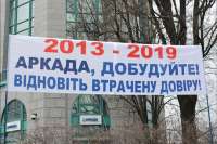 Заемщики "Аркады" реструктуризируют ипотечные долги