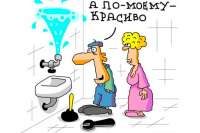 Строительные курьезы: смешная финская сантехника. Видео