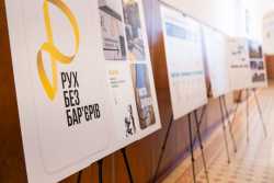 15 громад отримають до кiнця року вулицi без бар&#039;єрiв