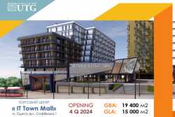 В Одесi побудують новий торговий центр