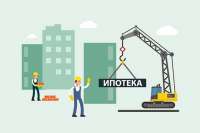 Дешевая ипотека не сказалась на продажах жилья