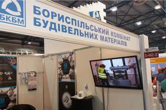 На выставке WorldBuild Kyiv-2018 представлен отечественный производитель высококачественного бетона
