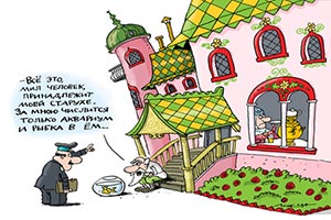 Как изменятся налоги на недвижимость в 2015 году