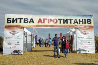 Дебютант «Битвы АгроТитанов» показал новую отечественную спецтехнику