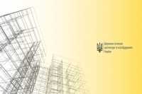 ДIАМ бореться з корупцiєю за допомогою цифрових iнновацiй