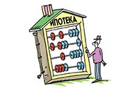 Государство погасило проценты по ипотеке 134 волынским семьям