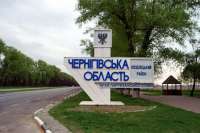 Черниговские дорожники взбунтовались против "Большого строительства"