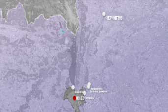 Как Россия собирается захватывать Киев