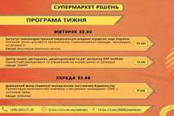 Держмолодьжитло провело семiнар про можливостi спiвпрацi мiсцевого самоврядування