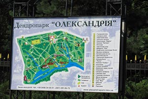 Нацпарки раздирают на жилье и паркет