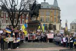 Во Львове прошла акция в поддержку находящихся в российском плену военных