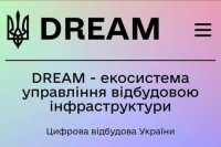 В систему управления восстановлением инфраструктуры подали уже 5 тыс. проектов