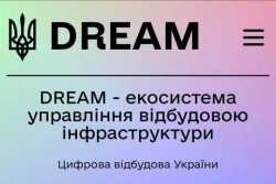 В систему управления восстановлением инфраструктуры подали уже 5 тыс. проектов