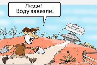 Cоздана установка для добычи воды из воздуха. Видео