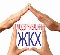 Минрегион озаботился подготовкой кадров для ЖКХ