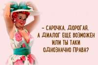 Курьезы: чисто одесское строительство. Видео