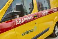 Київ готується до аварiї на газопроводi високого тиску
