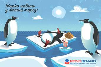 Как правильно примененять утеплитель Penoboard