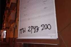 Херсонцы привыкли жить как свободные люди