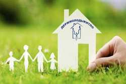 Держмолодьжитло представило портрет позичальника