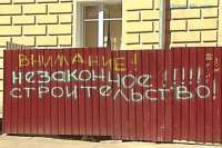 Полный список незаконных жилых комплексов в Киеве: Шевченковский район