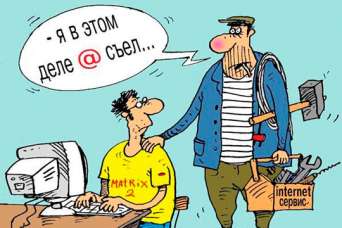 Как работают шуруповерты, имеющие выход в Интернет