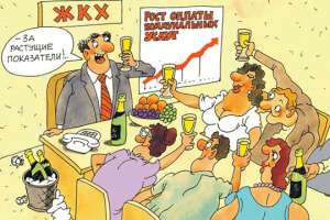 Можно ли платить за отопление, максимум, 8 - 10 грн. в месяц?