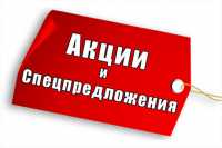 Обзор акций, скидок и спецпредложений на стройматериалы и технику