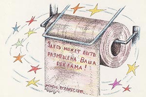 Самая смешная строительная реклама. Видео