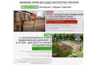 Выбивать ковры и сушить белье скоро станет негде