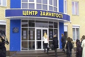 Страна чуть не лишилась 150 млн. на строительстве центра занятости