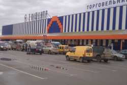 В Iвано-Франкiвську оновили &quot;Епiцентр&quot;