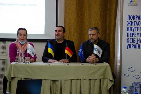 Житловi умови ВПО покращать завдяки уряд Нiмеччини