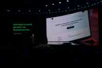 В "Дие" появилась еще одна градостроительная услуга