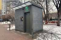 В Киеве налаживают работу уборных