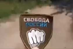 Легион &quot;Свобода России&quot; - это реальность