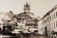 Самые ранние фотографии Киева, сделанные в 19-м веке