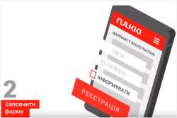 Как зарегистрировать гарантию на продукцию Ruukki с помощью смартфона. Видео
