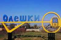 Олешки собираются продержаться до контрнаступления