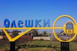 Олешки собираются продержаться до контрнаступления