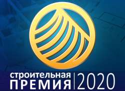 Строители отмечены профессиональной наградой