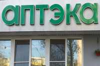 В белорусских аптеках и больницах дефицит импортных препаратов