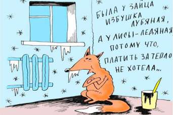 Из чего построить теплый и недорогой дом: из кирпича, бруса или каркасный. Окончание