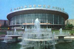 Донецк на старых фото: как строили цирк «Космос»